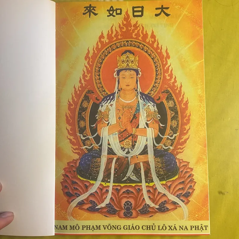 Kinh Phạm Võng Bồ Tát Giới - HT Thích Trí Tịnh dịch 603777