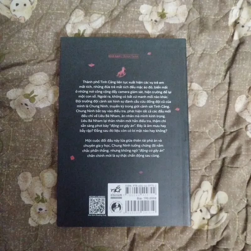 Kẻ tình nghi hoàn mỹ 748296