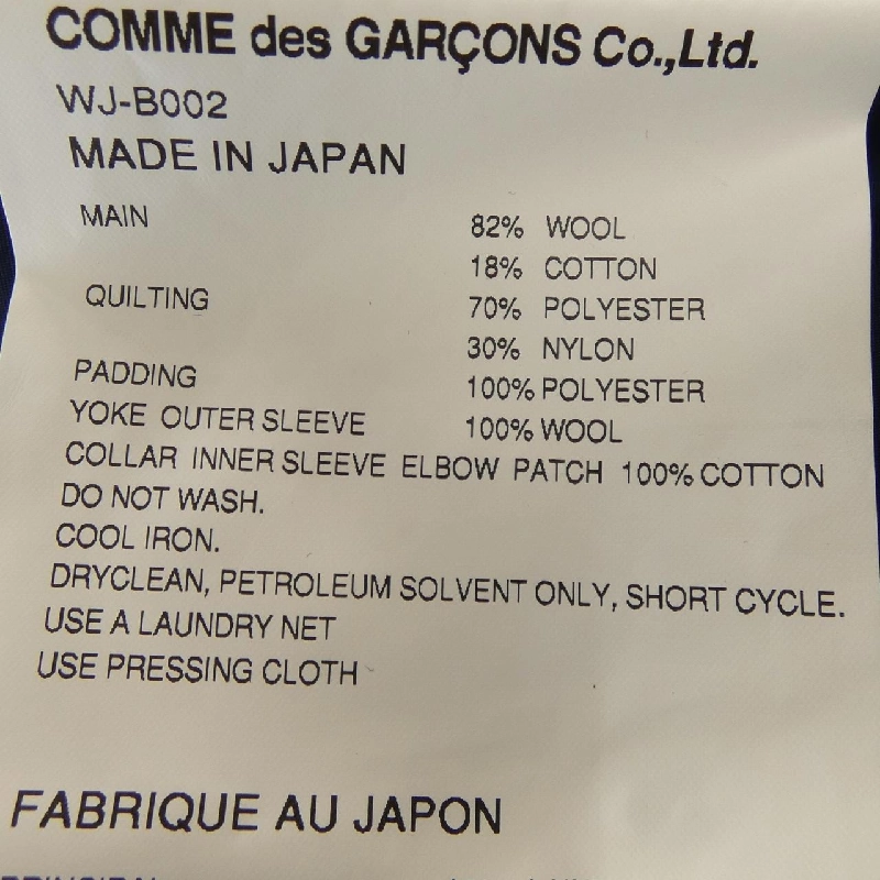 Áo sơ mi JUNYA WATANABE MAN - Hàng hiệu Authentic 905350