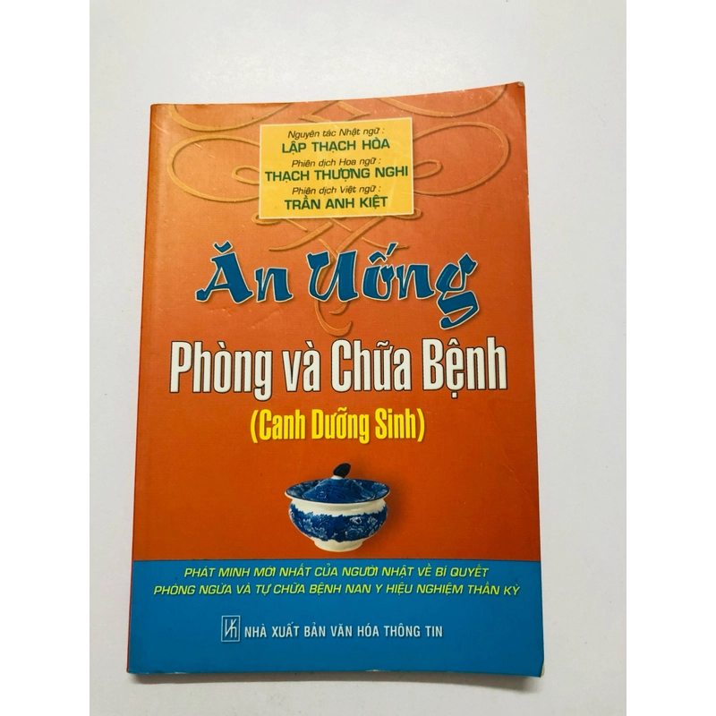 ĂN UỐNG PHÒNG VÀ CHỮA BỆNH ( canh dưỡng sinh) - 140 trang, nxb: 2004 360520