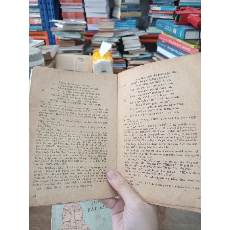 Truyện Kiều - Nguyễn Du (1988) 499505