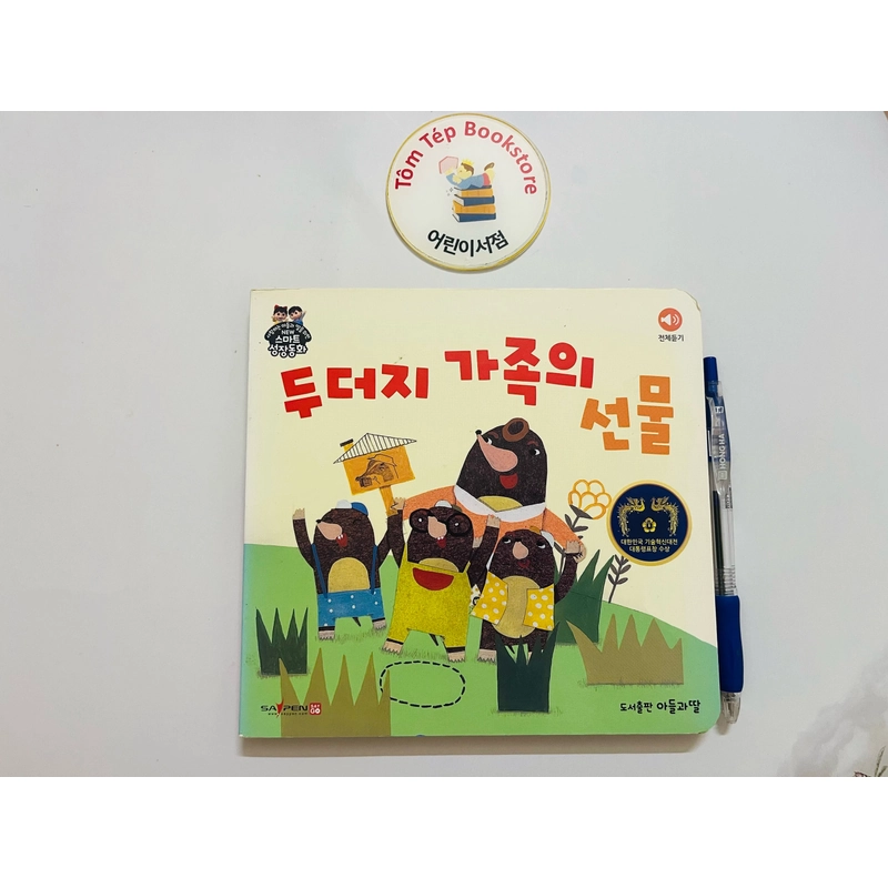 Sách boardbook tiếng Hàn cho bé- B3 496806