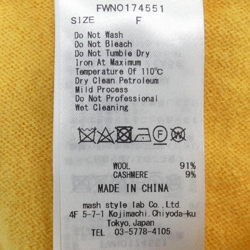 Đầm FRAY I.D 652867