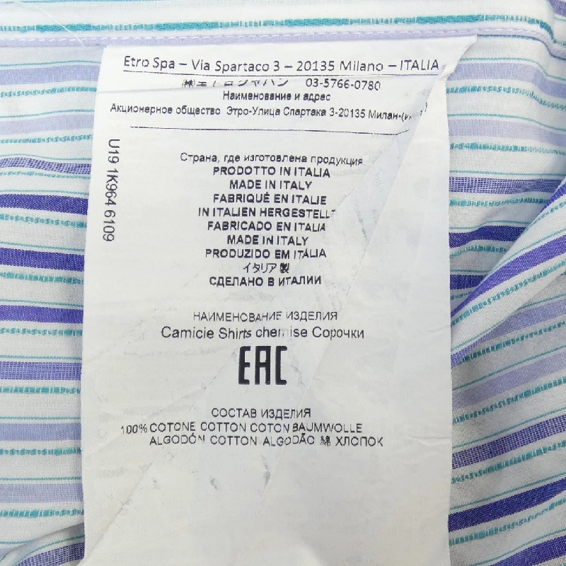 Áo sơ mi ETRO - Hàng hiệu Chính hãng 897959