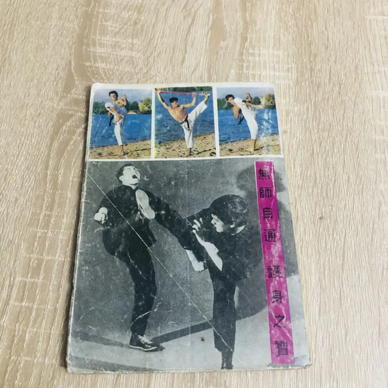 TÌM HIỂU VÕ THUẬT CÁC THẾ TỰ VỆ CHỐNG VŨ KHÍ  1010718