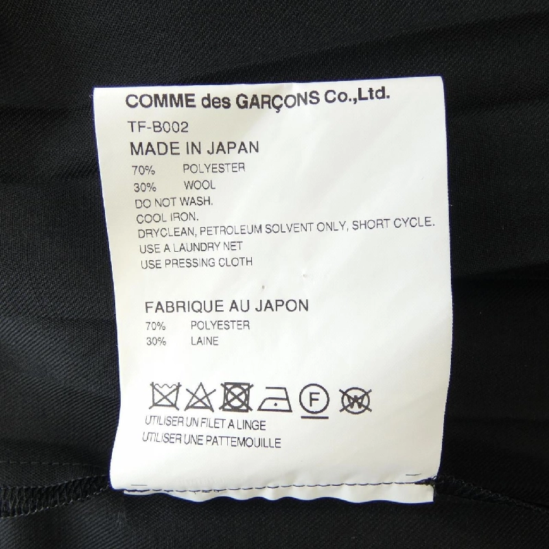 Tricot COMME des GARCONS TF-B002 áo sơ mi 631910