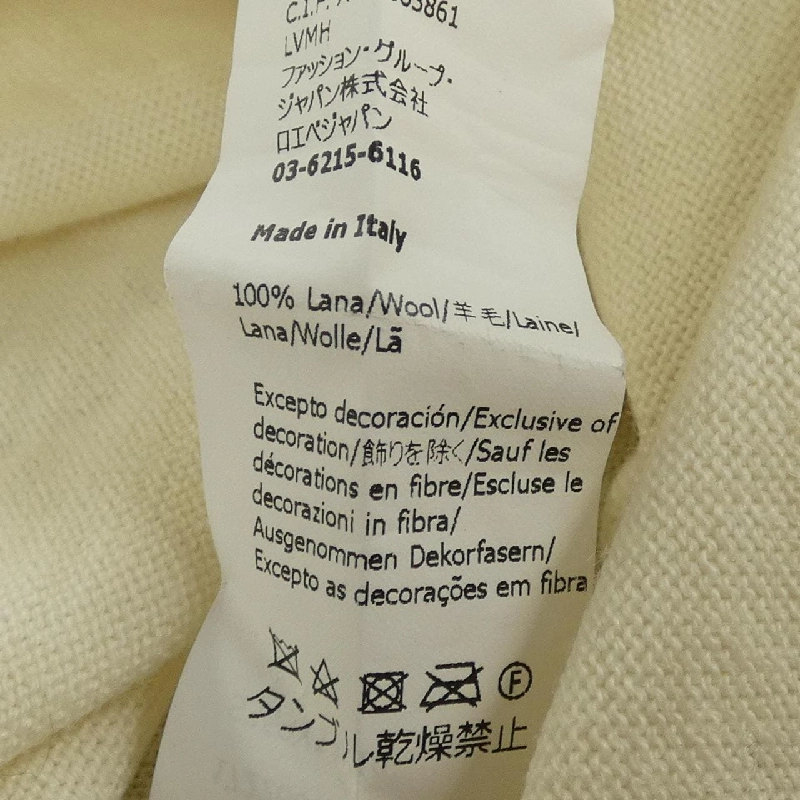 LOEWE S359Y14KIS Áo len - Hàng hiệu Chính hãng 894127