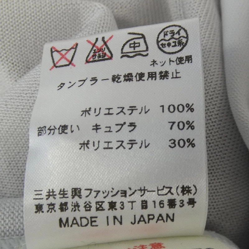 Áo khoác cardigan LEONARD SPORT - Hàng hiệu Authentic 825069