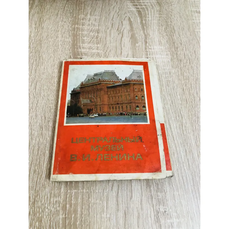 Bộ 35 tấm ảnh Liên Xô xưa – Trung tâm Bảo tàng Lenin (Nga) 929007