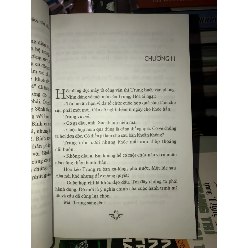 Mắt rừng - Hồ Thuỷ Giang 1001855