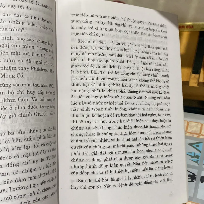 BÚT KÝ VỀ TIỂU SỬ G.C.GIU CỐP (XB 2004) 758189