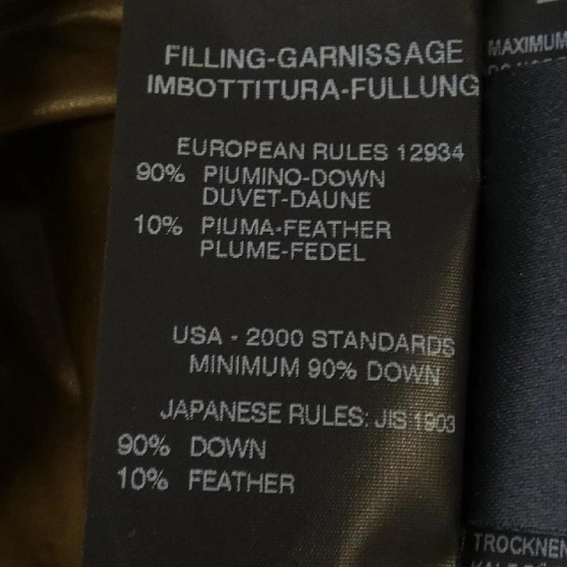 【Mã giảm giá】Áo khoác lông vũ DUVETICA 628411