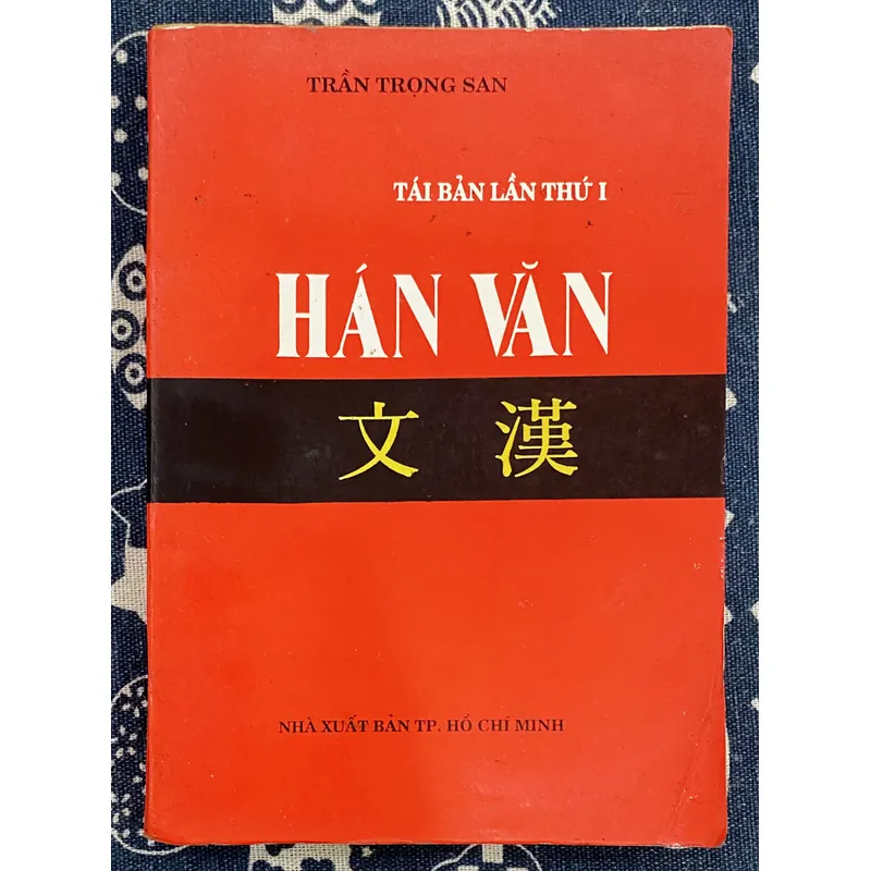Hán Văn - Trần Trọng San 692620