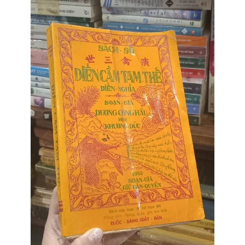 Diễn cầm tam thế - Dương Công Hầu ( sách in kéo lụa ) 121501