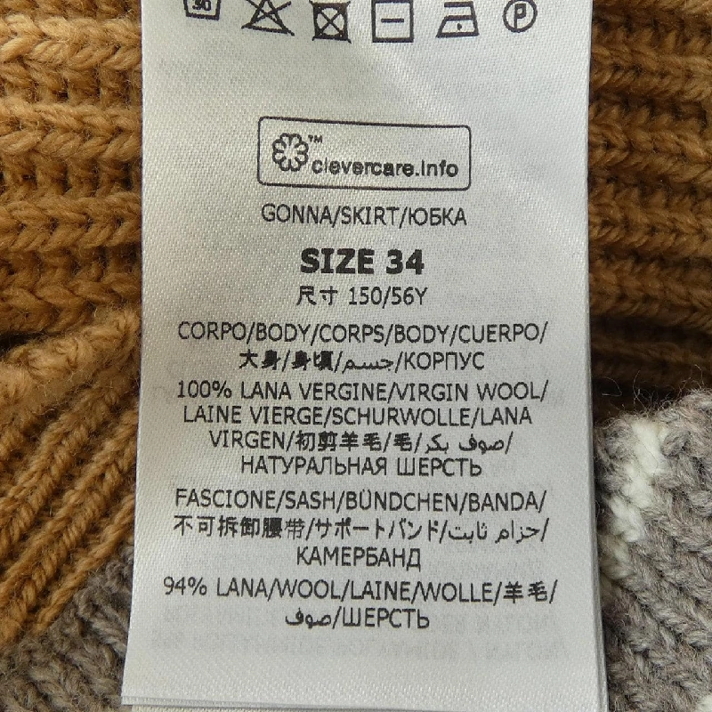 Váy STELLA MCCARTNEY 652450