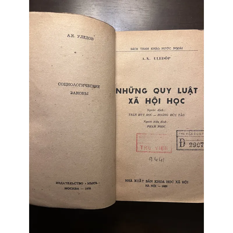 Những quy luật xã hội học 646299