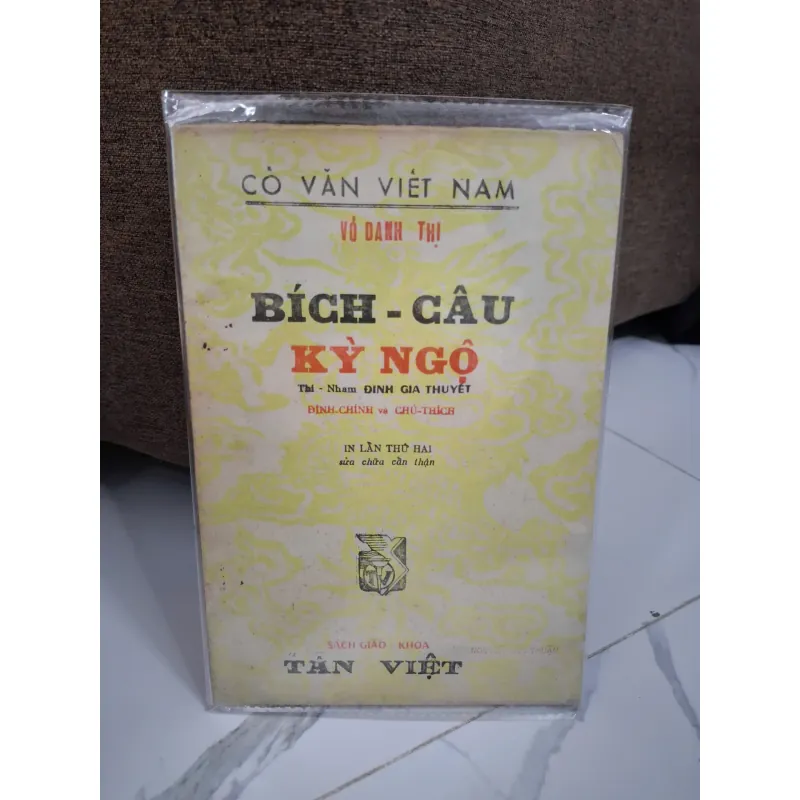 Bích Câu Kỳ Ngộ - Vô Danh Thị - Văn học cổ 703229