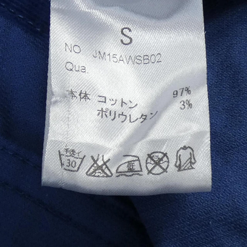 ジャクソンマティス JACKSON MATISSE ジャケット - Hàng hiệu Authentic 896659