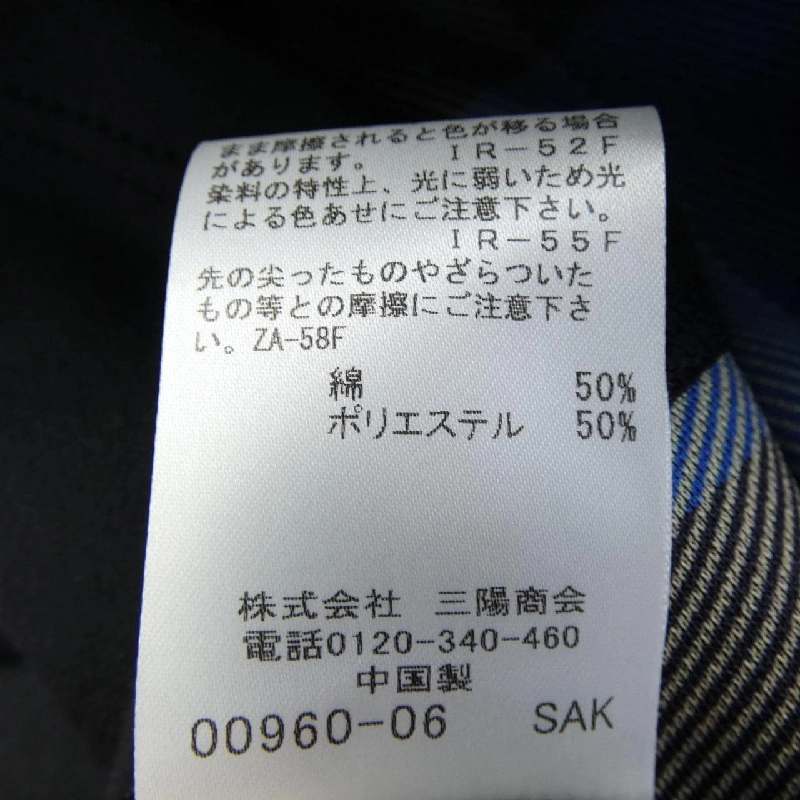 BLUE LABEL CRESTBRIDGE 55F04-302-29 Áo khoác - Hàng hiệu Authentic 817532