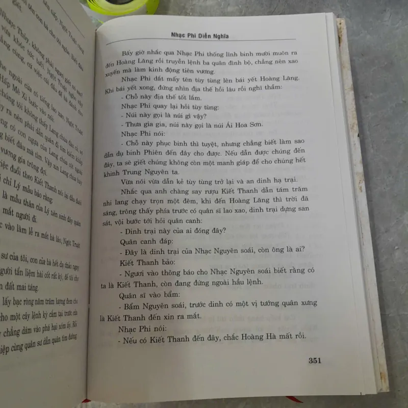 NHẠC PHI DIỄN NGHĨA - MỘNG BÌNH SƠN 783792