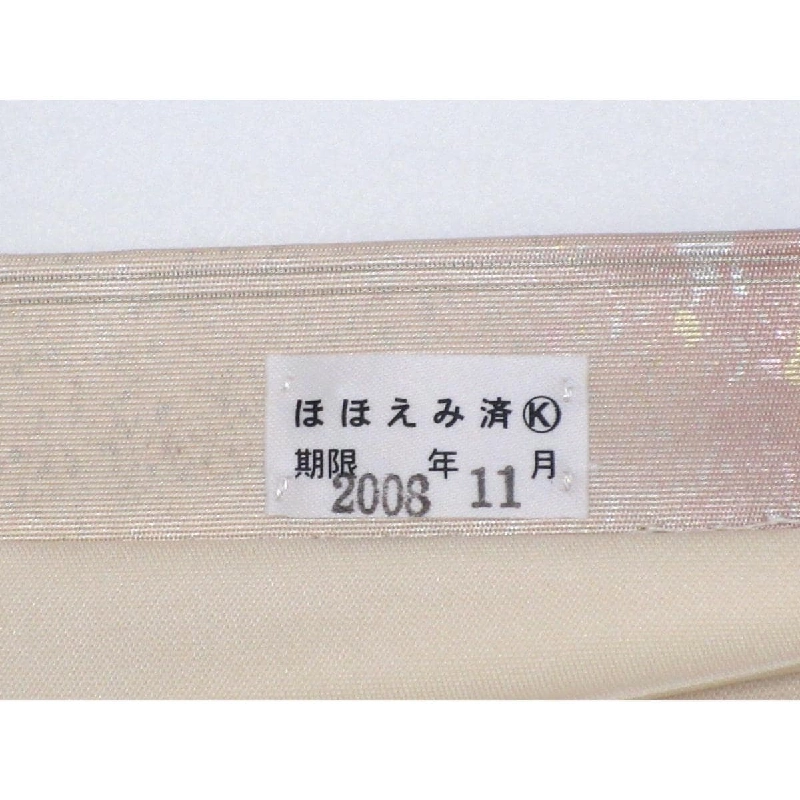 Đai obi có trang trí ngọc trai - Hàng hiệu Authentic 881088