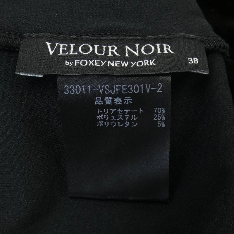 VELOUR NOIR by FOXEY N.Y 33011 Jacket - Hàng hiệu Authentic 821326
