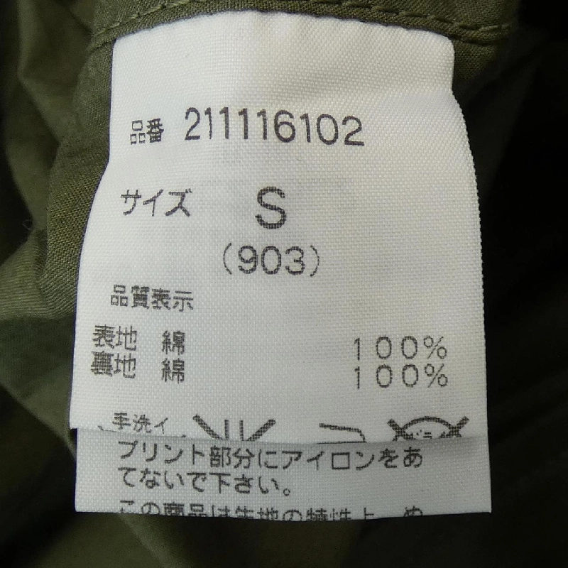 Áo khoác RAGS MCGREGOR - Hàng hiệu Authentic 904258