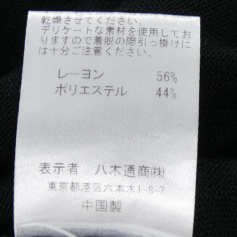Áo khoác dài THREE DOTS - Hàng hiệu Authentic 823600