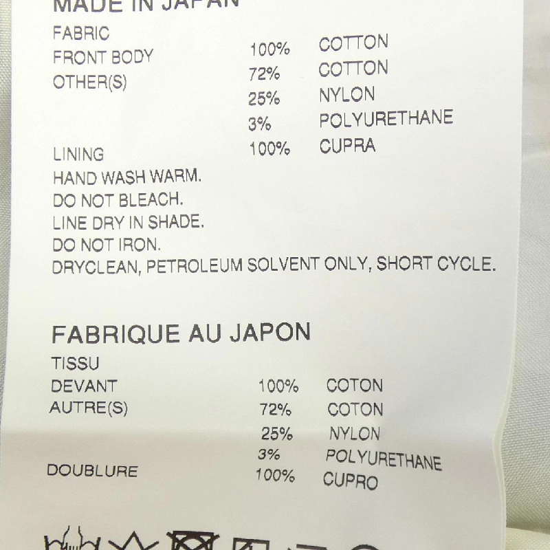 COMME des GARCONS HOMME DEUX DE-J057 Jacket - Hàng hiệu Authentic 888214