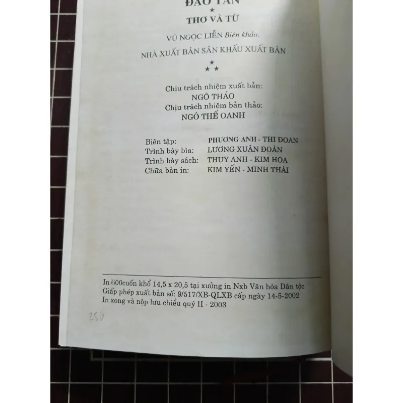 Đào Tấn thơ và từ 731159