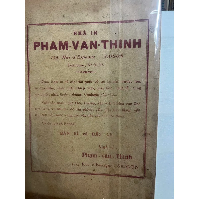 Lục Vân Tiên - Cụ Đồ Chiểu - Truyện thơ Nôm 1023927