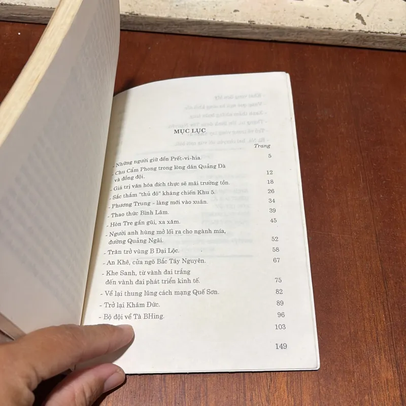 II Văn Học: Một Vùng Đất - Lê Anh Dũng - 2002 785592