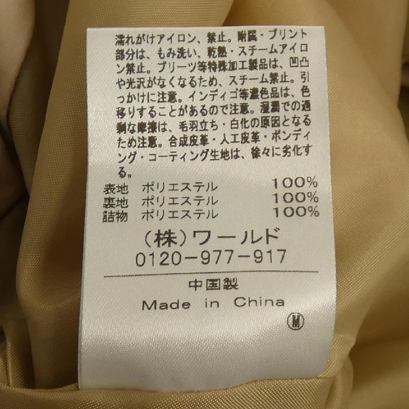 Không có tiêu đề UNTITLED Áo gile 632630