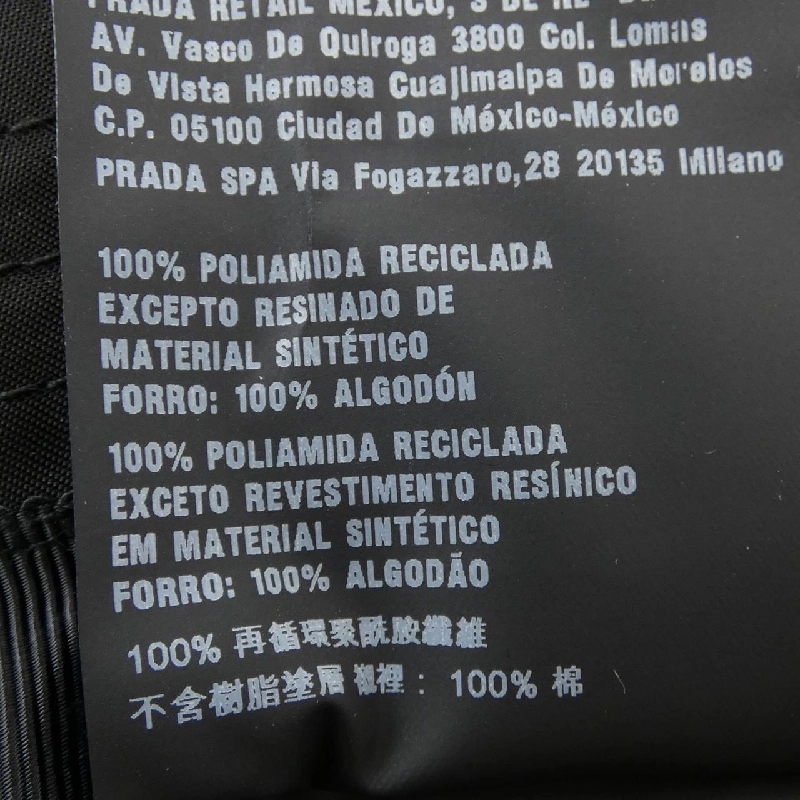 Mũ PRADA - Hàng hiệu Chính hãng 907558