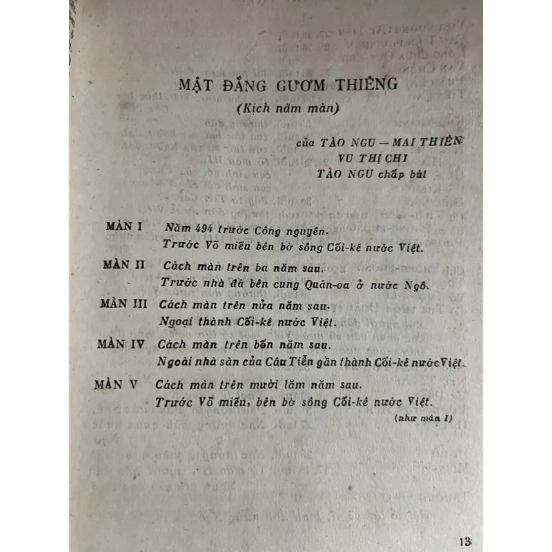 Mật đắng gươm thiêng - Tào Ngu, Mai Thiên, Vũ Thị Chi - nhà xuất bản văn hóa 1963 1058665