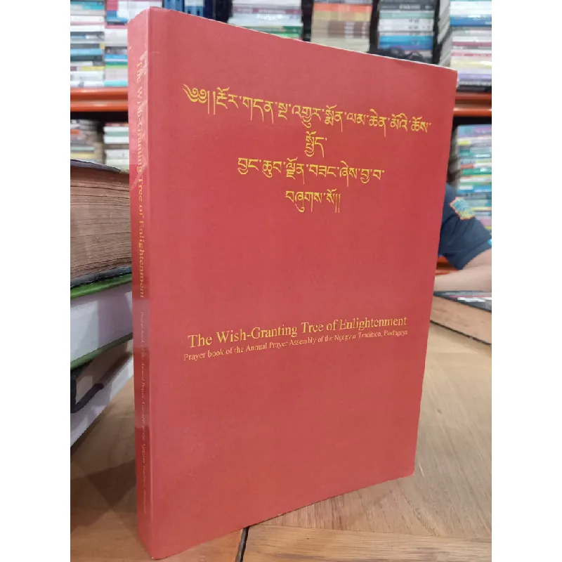 The Wish-Granting Tree of Englightenment 563493