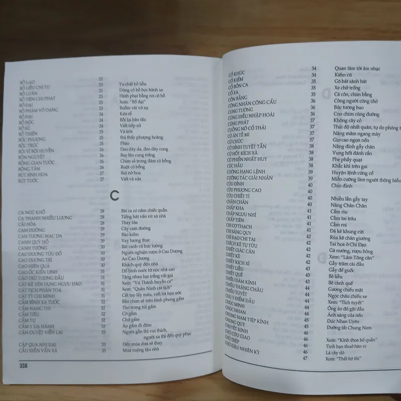 Từ Điển Điển Cố Trung Hoa (Tranh Minh Họa) - Lưu Lục Sinh 732892