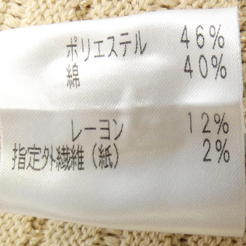 EPOCA Coat - Hàng hiệu Authentic 822767