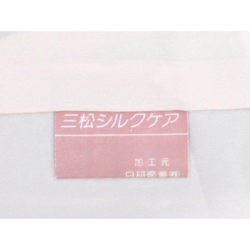 Kimono thăm viếng - Hàng hiệu Authentic 876842