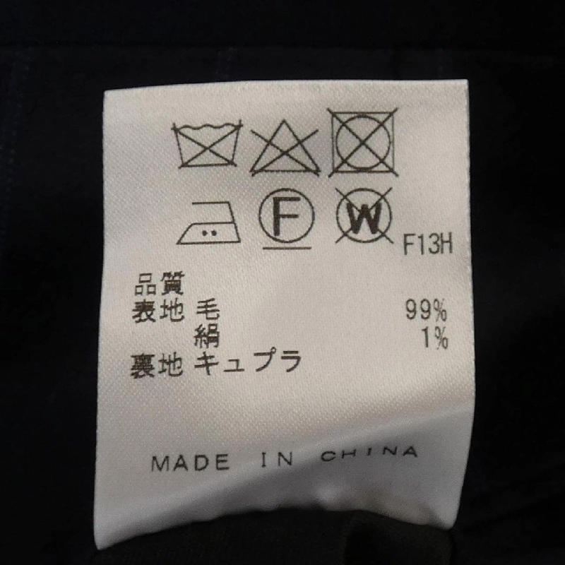 GOTAIRIKU Suit - Hàng hiệu Chính hãng 906772