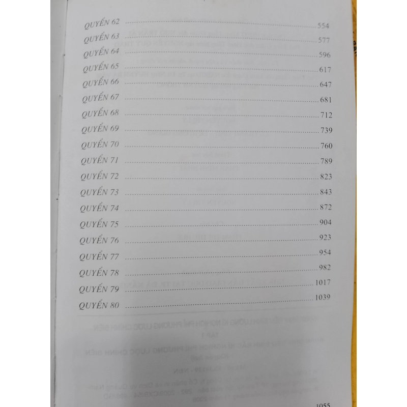 Khâm định tiễu bình lưỡng kì nghịch phỉ phương lược chính biên Tập 1 (quyển 1,2) 492947