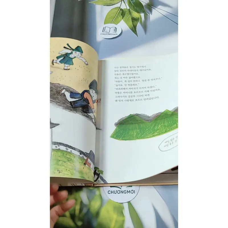 [Tặng nẹp góc] Truyện thiếu nhi Hàn Quốc: Danh nhân 18 -  지인지기 인물 이야기: 정약용 731995