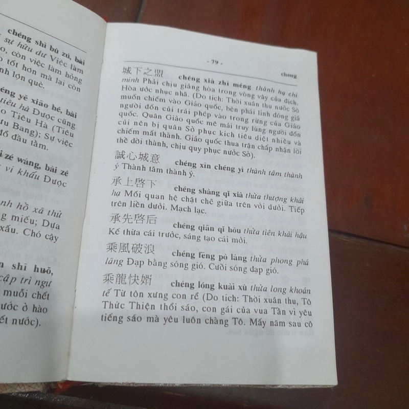 Từ điển THÀNH NGỮ HOA - VIỆT 518694