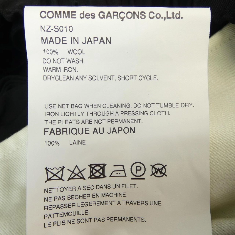 Chân váy COMME des GARCONS GIRL NZ-S010 648067