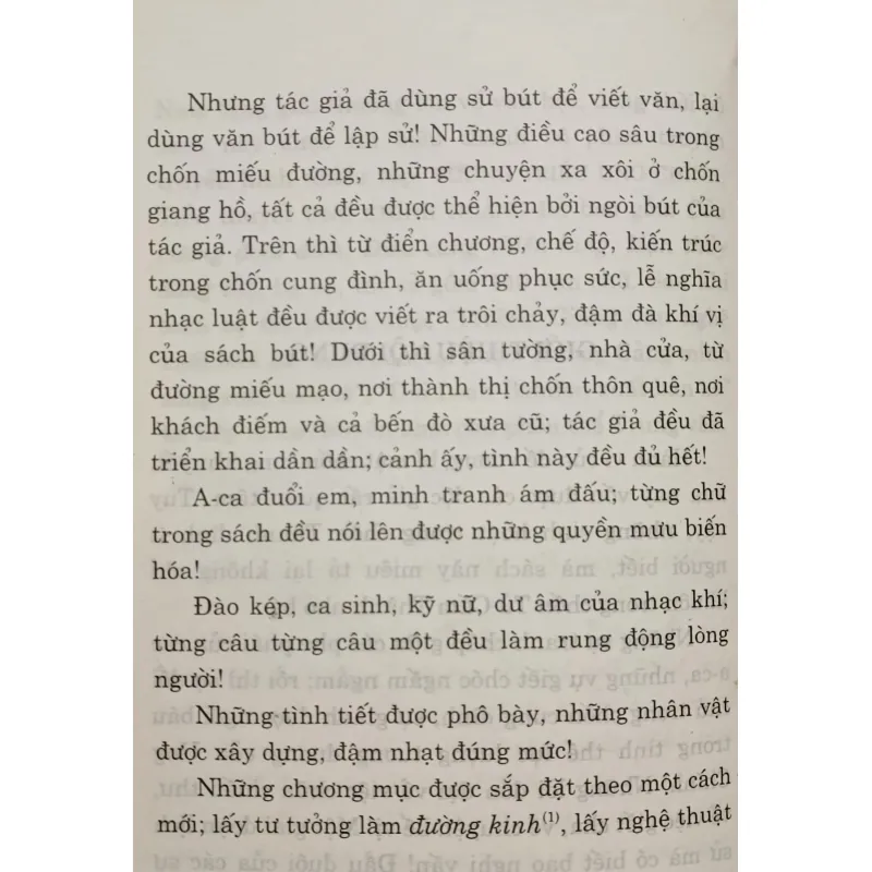 Ung Chính Hoàng đế (Nhị Nguyệt Hà) 999984