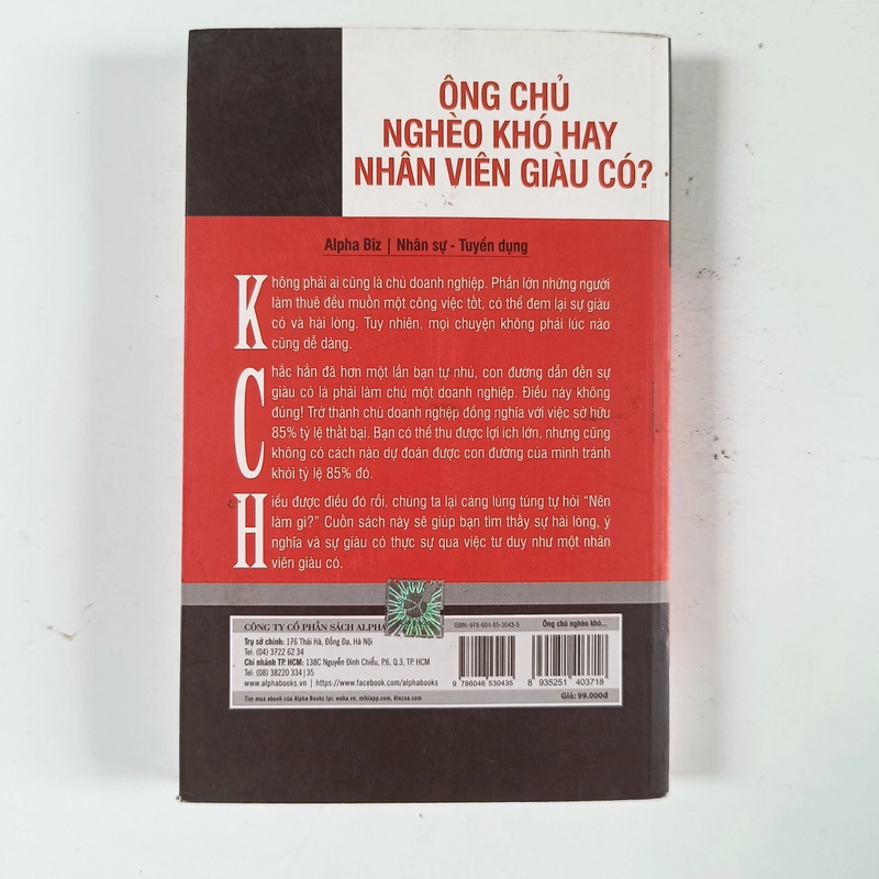 Ông chủ nghèo khó hay nhân viên giàu có? (2017) 199660