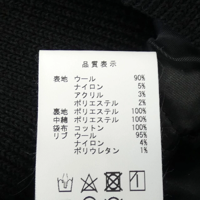 Hàng hiệu DESCENDANT - Áo khoác thể thao 894385