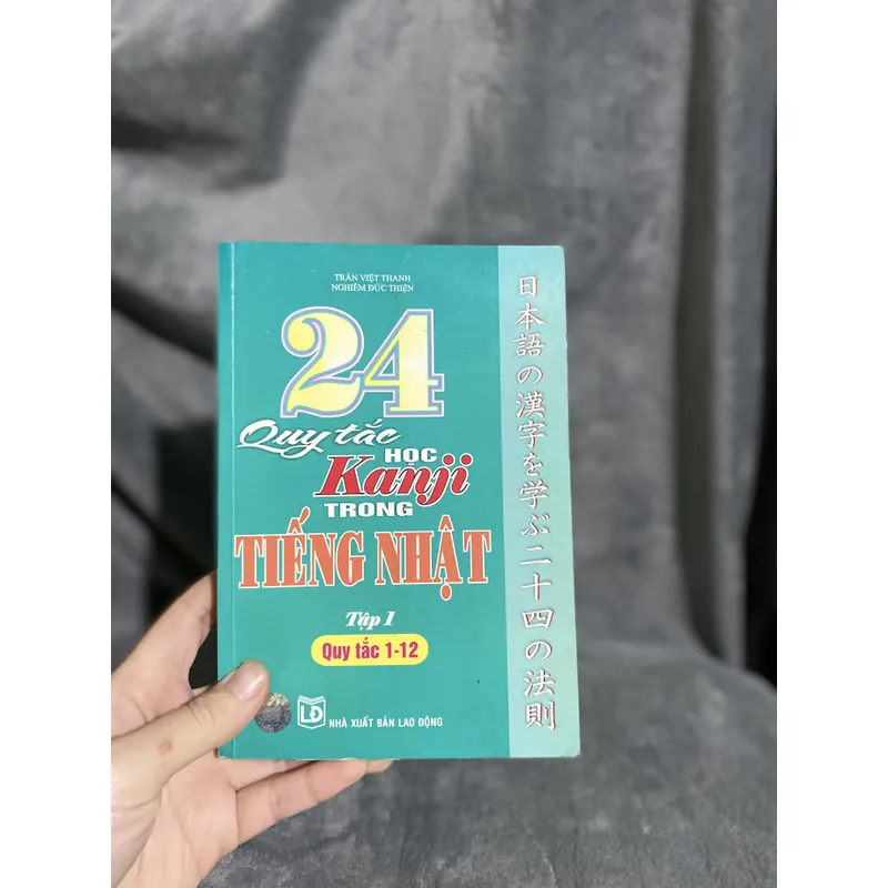 24 Quy Tắc Học Kanji Trong Tiếng Nhật Tập 1 716638