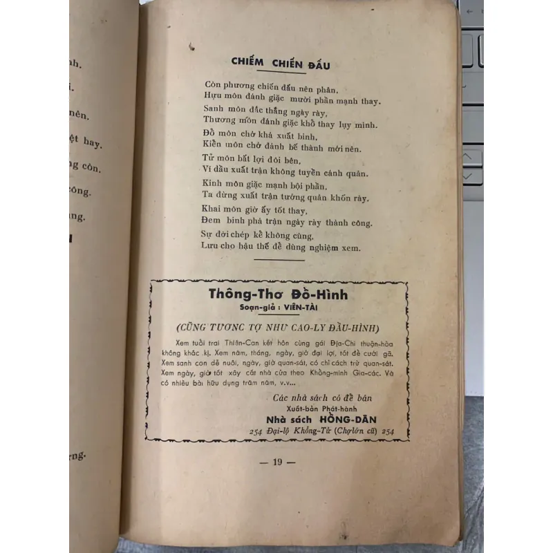 KIM OANH KÝ BÁT MÔN THẦN KHÓA - THÁI KIM OANH 733617