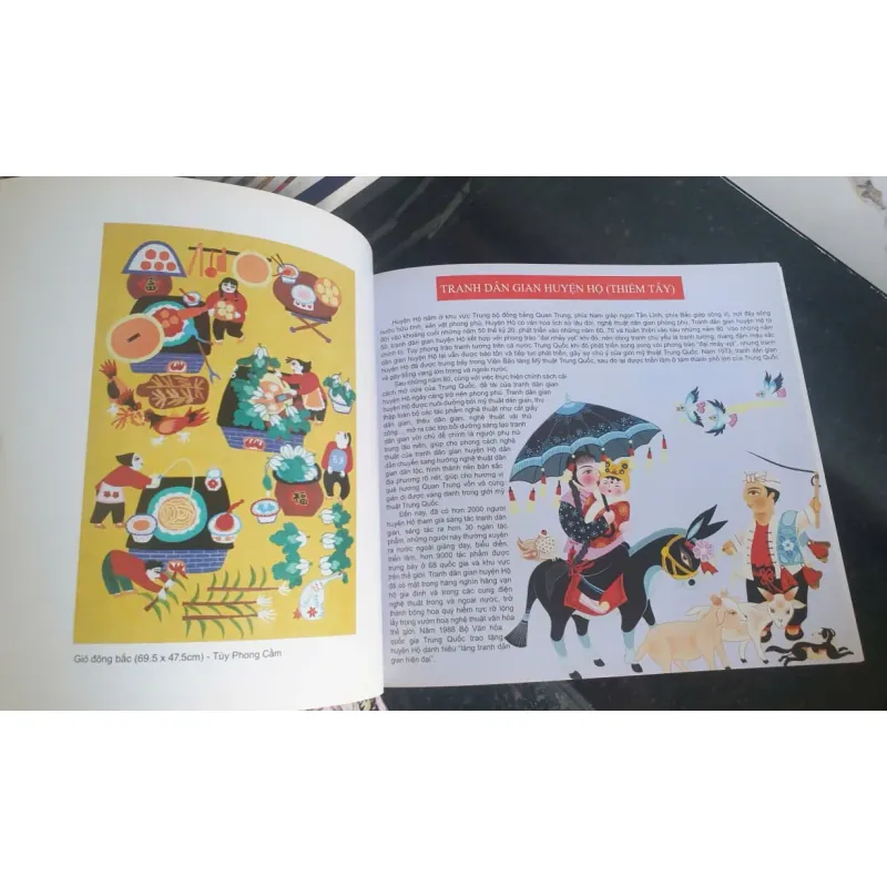 Sách Tranh Dân Gian Trung Quốc - Hệ Cát Bình 697363